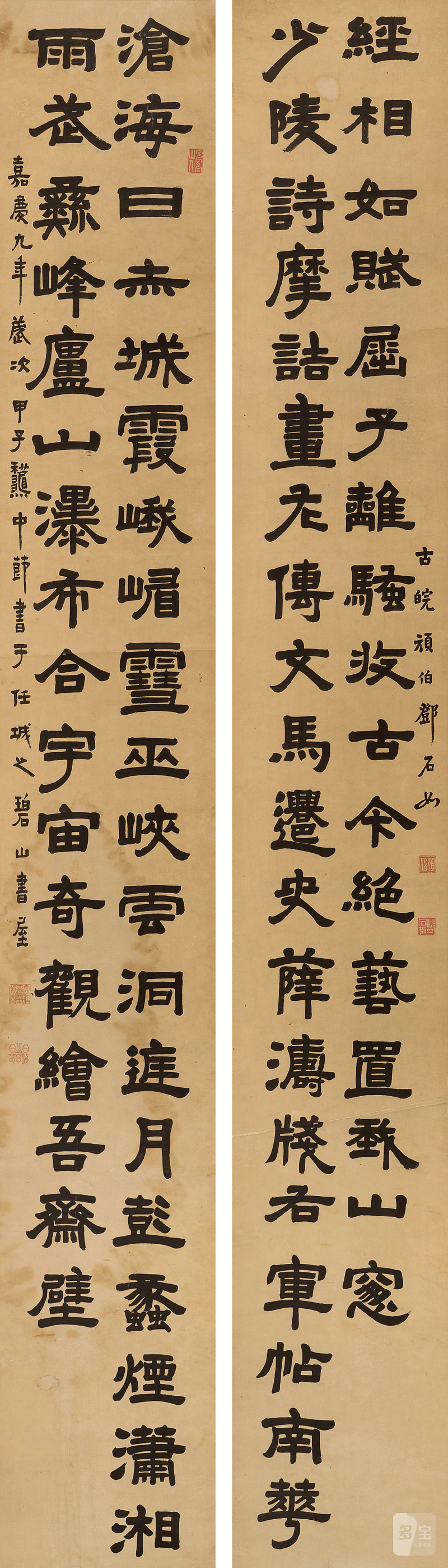 邓石如（1739-1805） 隶书三十七言龙门对 - 图2